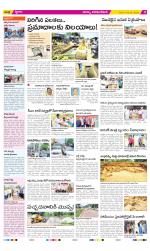 Visakhapatnam Constituencies