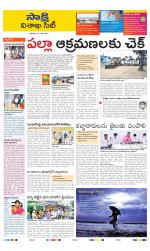 Visakhapatnam District