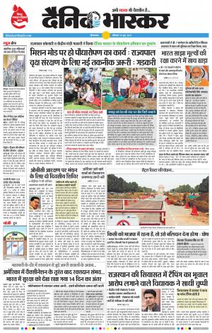 औरंगाबाद डाक