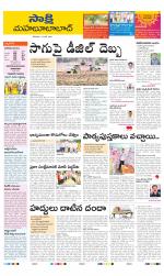 Mahabubabad District