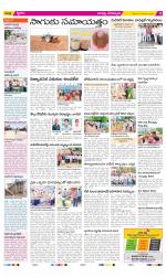 Guntur Constituencies