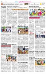 Nellai District-Tirunelveli Supplement