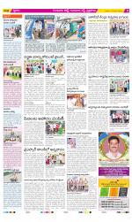 Guntur Amaravathi Constituencies