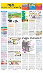 Jayashankar District