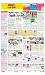 Chittoor District