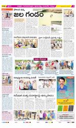 Chittoor Constituencies