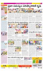 Hanamakonda Constituencies