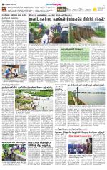 Nellai City-Tirunelveli Supplement
