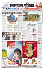 Jodhana Patrika