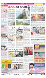 Srikakulam Constituencies