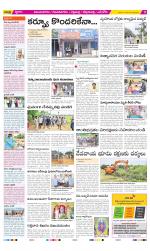 Vijayanagaram Constituencies