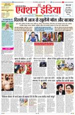 HIMACHAL PRADESH EDITION