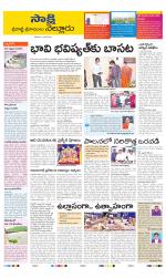 SPSR Nellore District