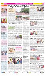 SPSR Nellore Constituencies