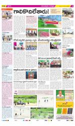 Anantapur Constituencies