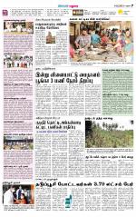 Madurai Supplement