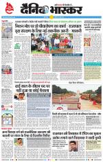 छत्रपति संभाजीनगर 