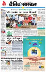 नागपुर-विदर्भ