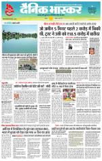 छतरपुर - टीकमगढ़ 