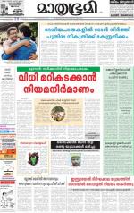 30 JULY 2014