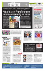 उत्तर प्रदेश