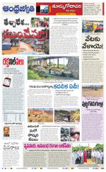 East Godavari District