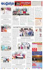 Mancherial District
