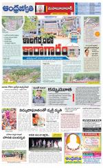 Mahabubabad District