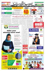 Siasat Daily