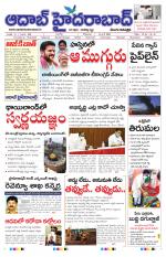 Aadab Hyderabad Main Pages