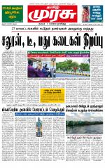 Trichy