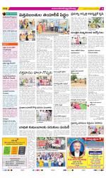 Mahabubnagar Constituencies