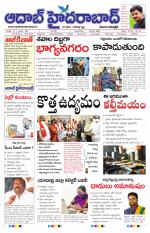 Aadab Hyderabad Main Pages