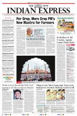 The New Indian Express-Tiruchy