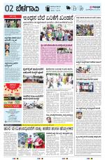 BELAGAVI RURAL