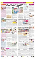 Medak Constituencies