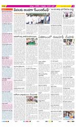 Khammam Constituencies