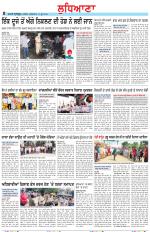 Punjabi Tribune (Ludhiana)
