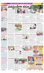 Chittoor Constituencies