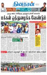 Tirunelveli Main