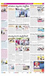 Visakhapatnam Constituencies