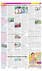 Krishna Constituencies