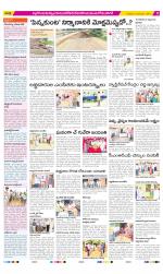 Nalgonda Constituencies