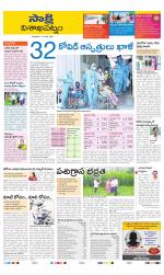 Visakhapatnam District - Old