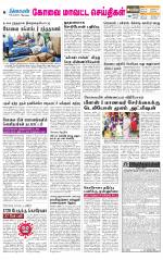 Pollachi-Coimbatore Supplement