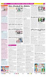 Vijayanagaram Constituencies