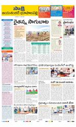 Jayashankar District