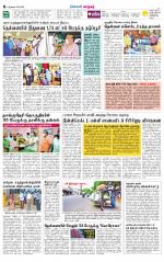 Nellai City-Tirunelveli Supplement