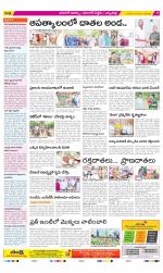 Hanamakonda Constituencies