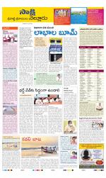 SPSR Nellore District